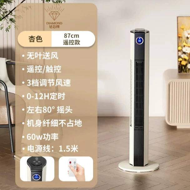 Tower Fan, Household Bladeless Fan, Energy-Saving Vertical Oscillating Floor Fan for Bedrooms, Mothers and Infants