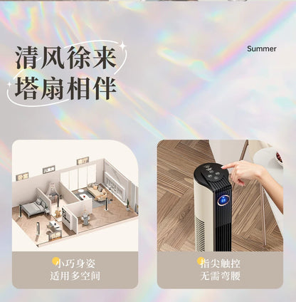 Tower Fan, Household Bladeless Fan, Energy-Saving Vertical Oscillating Floor Fan for Bedrooms, Mothers and Infants