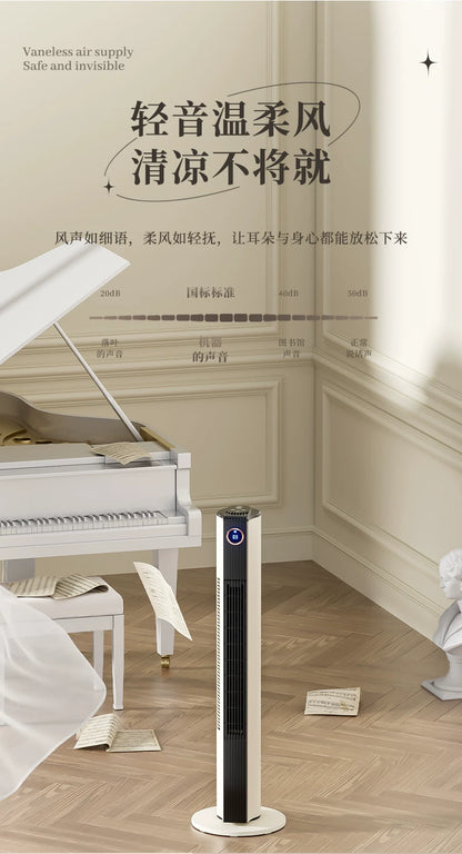 Tower Fan, Household Bladeless Fan, Energy-Saving Vertical Oscillating Floor Fan for Bedrooms, Mothers and Infants