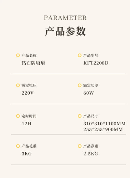 Tower Fan, Household Bladeless Fan, Energy-Saving Vertical Oscillating Floor Fan for Bedrooms, Mothers and Infants