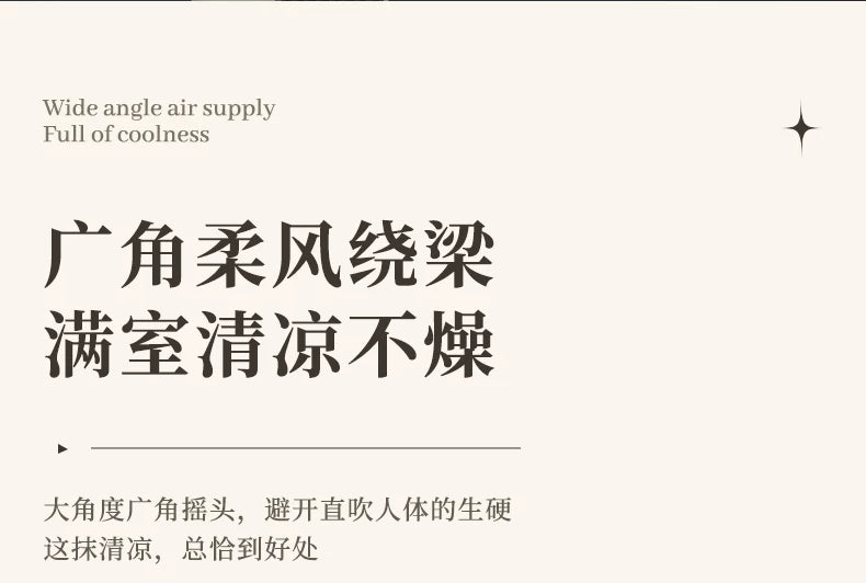 Tower Fan, Household Bladeless Fan, Energy-Saving Vertical Oscillating Floor Fan for Bedrooms, Mothers and Infants