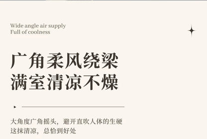 Tower Fan, Household Bladeless Fan, Energy-Saving Vertical Oscillating Floor Fan for Bedrooms, Mothers and Infants