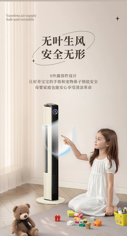 Tower Fan, Household Bladeless Fan, Energy-Saving Vertical Oscillating Floor Fan for Bedrooms, Mothers and Infants