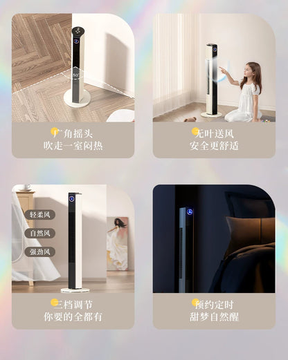 Tower Fan, Household Bladeless Fan, Energy-Saving Vertical Oscillating Floor Fan for Bedrooms, Mothers and Infants