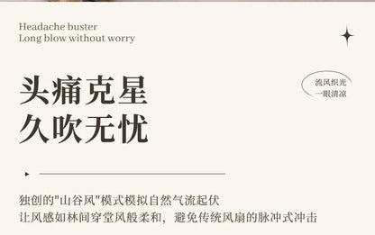 Tower Fan, Household Bladeless Fan, Energy-Saving Vertical Oscillating Floor Fan for Bedrooms, Mothers and Infants