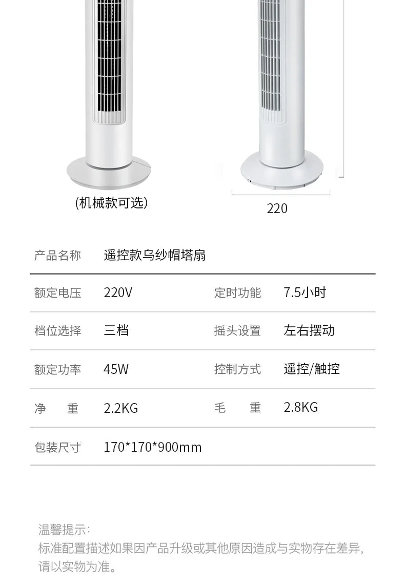 Tower Air Circulator Fan 3-Speed Oscillating - Wide-Angle Airflow for Bedroom/Office Silent Motor Anti-Tip Base 12H Timer