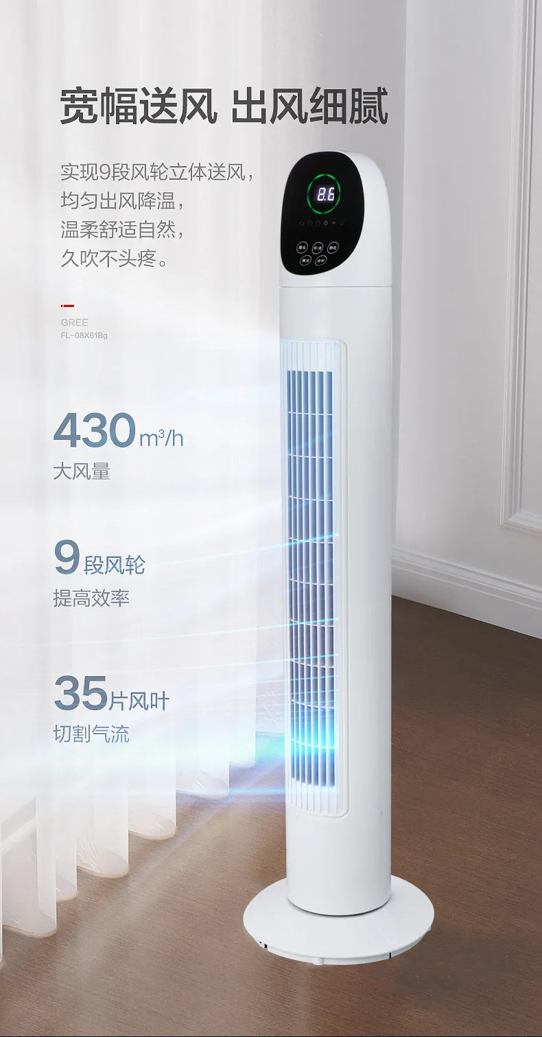 Tower Air Circulator Fan 3-Speed Oscillating - Wide-Angle Airflow for Bedroom/Office Silent Motor Anti-Tip Base 12H Timer