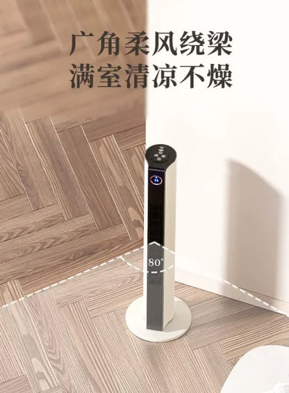 Tower Fan, Household Bladeless Fan, Energy-Saving Vertical Oscillating Floor Fan for Bedrooms, Mothers and Infants