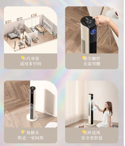 Tower Fan, Household Bladeless Fan, Energy-Saving Vertical Oscillating Floor Fan for Bedrooms, Mothers and Infants