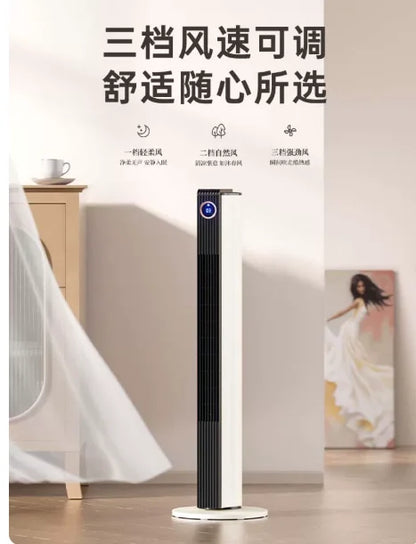 Tower Fan, Household Bladeless Fan, Energy-Saving Vertical Oscillating Floor Fan for Bedrooms, Mothers and Infants