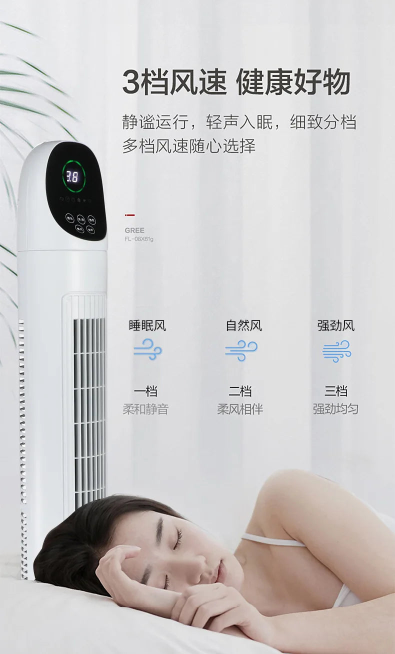 Tower Air Circulator Fan 3-Speed Oscillating - Wide-Angle Airflow for Bedroom/Office Silent Motor Anti-Tip Base 12H Timer