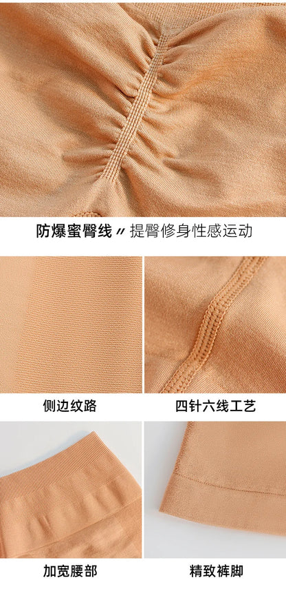 DARC SPORT High-waist Peach Shorts Fitness Sports Shorts Seamless Knitted Yoga Pants