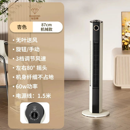 Tower Fan, Household Bladeless Fan, Energy-Saving Vertical Oscillating Floor Fan for Bedrooms, Mothers and Infants